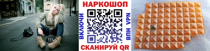 Наркотические вещества Чита Alpha PVP Cocaine Гашиш Меф Псилоцибиновые грибы Каннабис