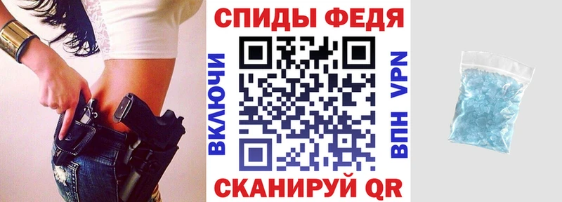 АМФЕТАМИН 97%  Чита 