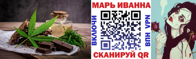 даркнет сайт  Чита  Еда ТГК марихуана 