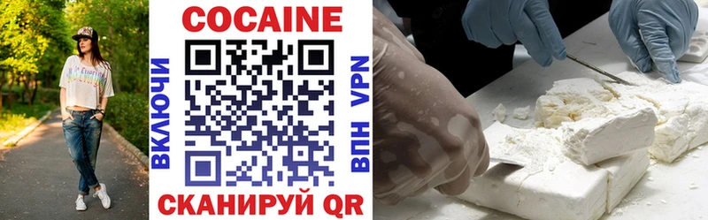 дарнет шоп  Чита  Cocaine VHQ 