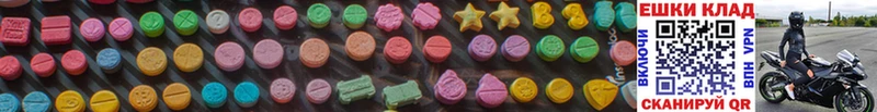 ЭКСТАЗИ 300 mg  ссылка на мегу как войти  Чита  где купить наркоту 