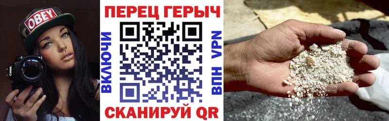 как найти   блэк спрут ссылка  ГЕРОИН VHQ  Чита 