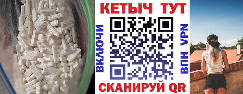 Кетамин ketamine  закладки  Чита 