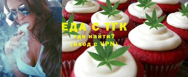 мефедрон VHQ Абдулино