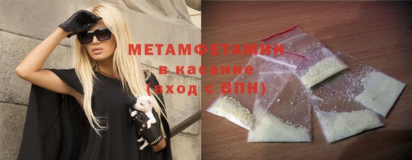 мефедрон VHQ Абдулино