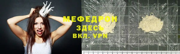 хмурый Абаза