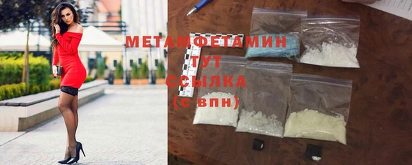 мефедрон VHQ Абдулино