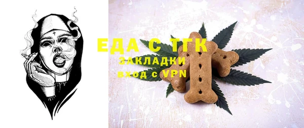 прущая мука Абинск