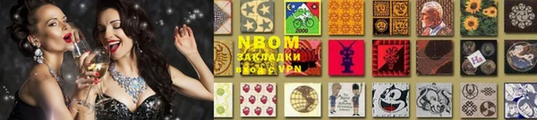 мефедрон VHQ Абдулино