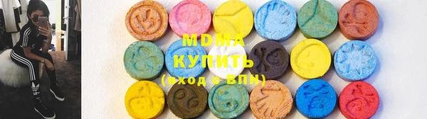 хмурый Абаза