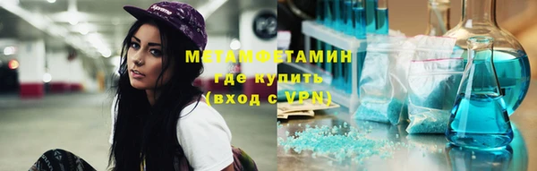 хмурый Абаза