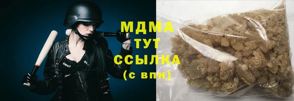 мефедрон VHQ Абдулино