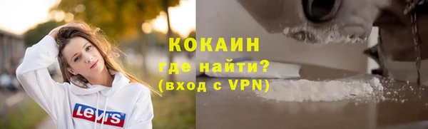 мефедрон VHQ Абдулино