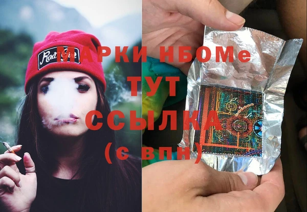 мефедрон VHQ Абдулино