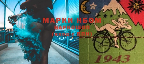 мефедрон VHQ Абдулино