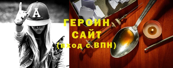 хмурый Абаза