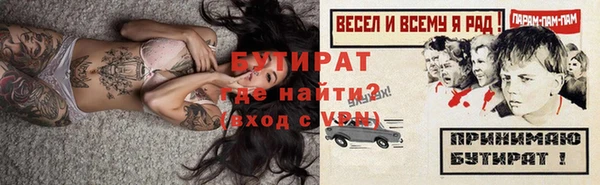 хмурый Абаза