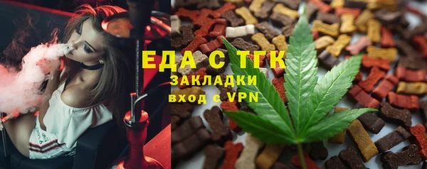 мефедрон VHQ Абдулино