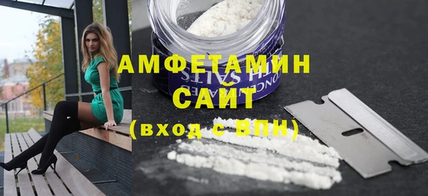 мефедрон VHQ Абдулино