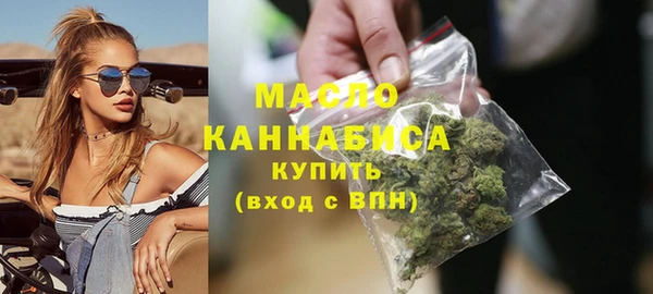 мефедрон VHQ Абдулино