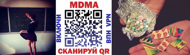 МДМА молли  мега маркетплейс  Чита 