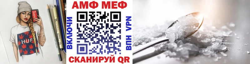 МЕТАМФЕТАМИН винт  KRAKEN ONION  Чита 