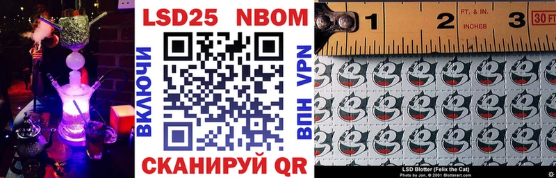 где купить наркотик Чита Марки N-bome 1,8мг